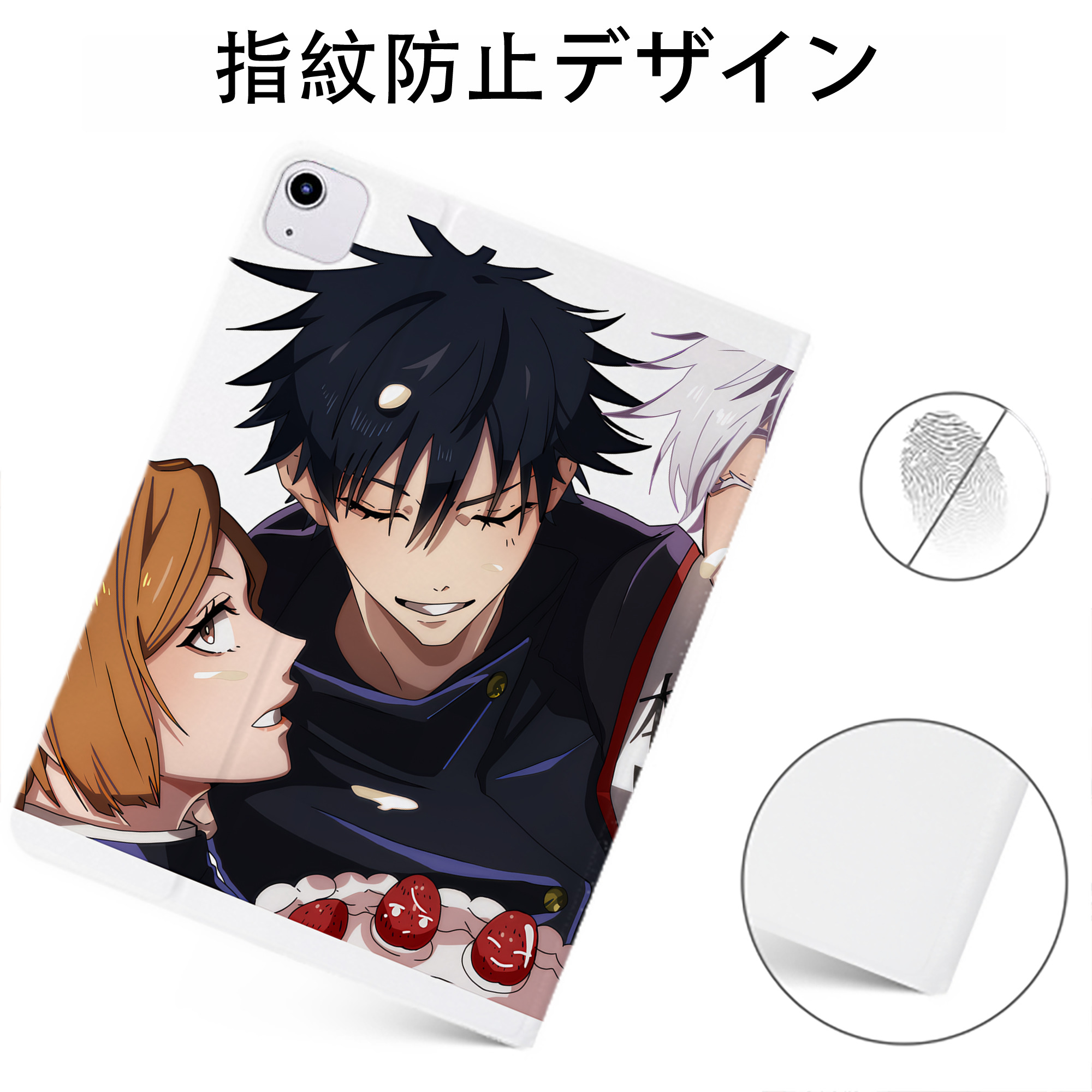 （画像用） 呪術廻戦 Jujutsu Kaisen IPadケース ペンホルダー付き ブックスタイルデザイン